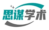 思谋学术导航